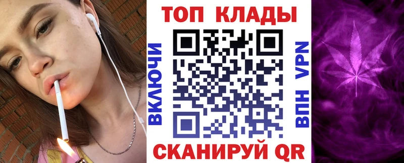 Купить наркотик Углич Бошки Шишки  КОКАИН  Кодеин  Мефедрон  Гашиш  кракен зеркало  A-PVP 