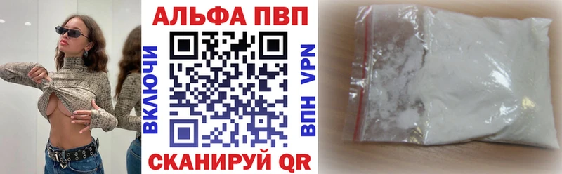даркнет клад Углич Альфа ПВП крисы CK