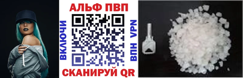 A PVP VHQ Углич