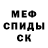 АМФЕТАМИН VHQ Hanifa Isadjanova