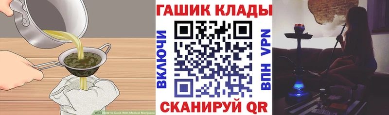 Печенье с ТГК конопля  OMG как войти  Углич 