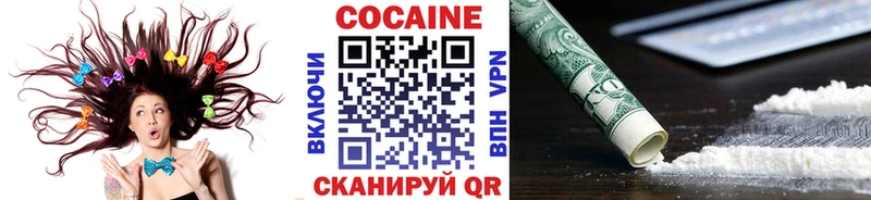 сколько стоит  Углич  Кокаин Эквадор 