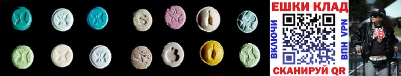 Ecstasy Дубай  Углич 