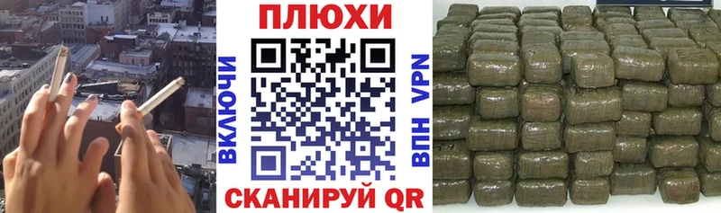 ГАШИШ индика сатива Углич