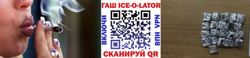 как найти закладки  Углич  ГАШИШ Premium 