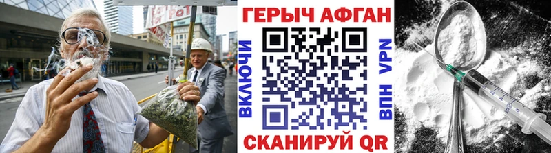 мега ССЫЛКА  Углич  Героин Афган 