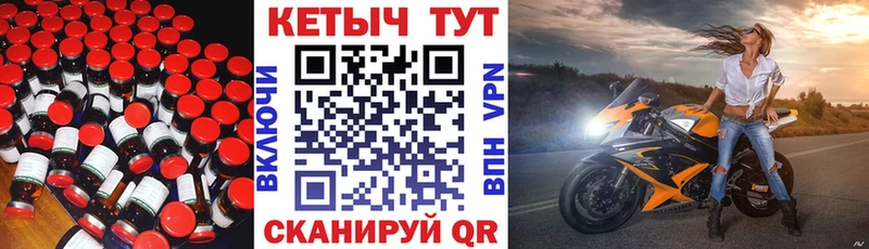 купить   Углич  Кетамин VHQ 
