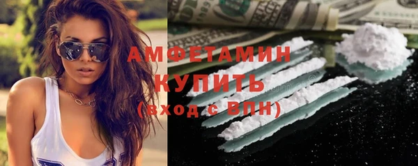 Альфа ПВП Арсеньев