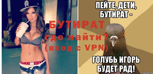 Альфа ПВП Арсеньев