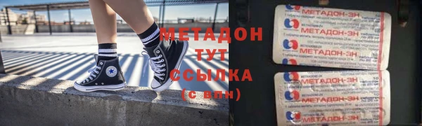 Альфа ПВП Арсеньев