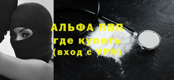 Альфа ПВП Арсеньев