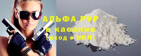 Альфа ПВП Арсеньев