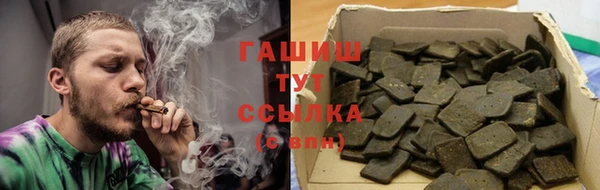 прущая мука Армянск
