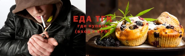 мяу мяу кристалл Алексеевка
