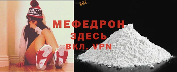 прущая мука Армянск