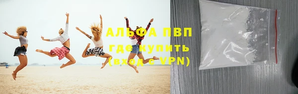 Альфа ПВП Арсеньев