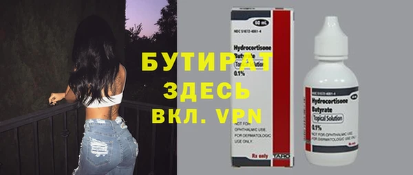 прущая мука Армянск