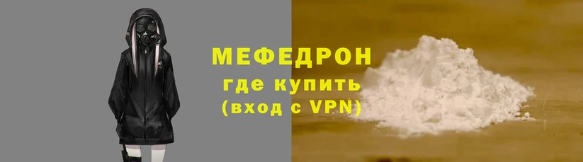 прущая мука Армянск