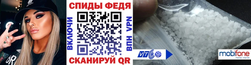 Метамфетамин кристалл Углич