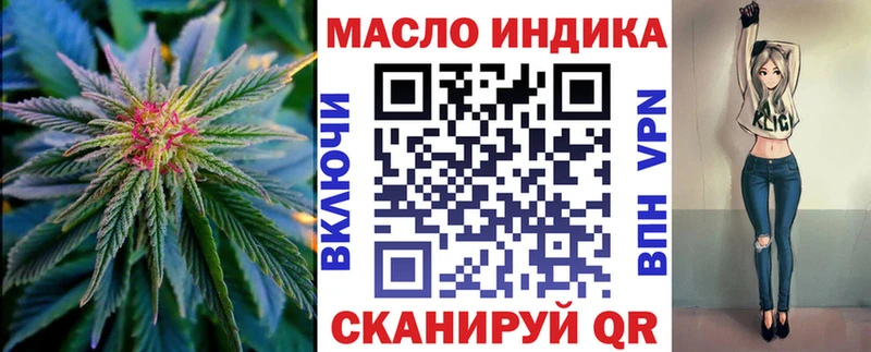 даркнет сайт  Углич  МЕГА ссылка  ТГК концентрат 