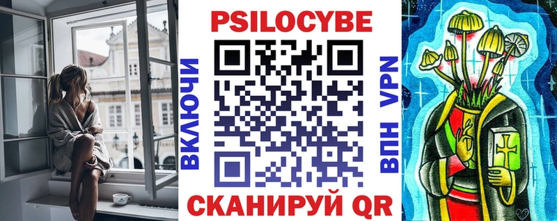 Псилоцибиновые грибы мухоморы  mega онион  Углич 